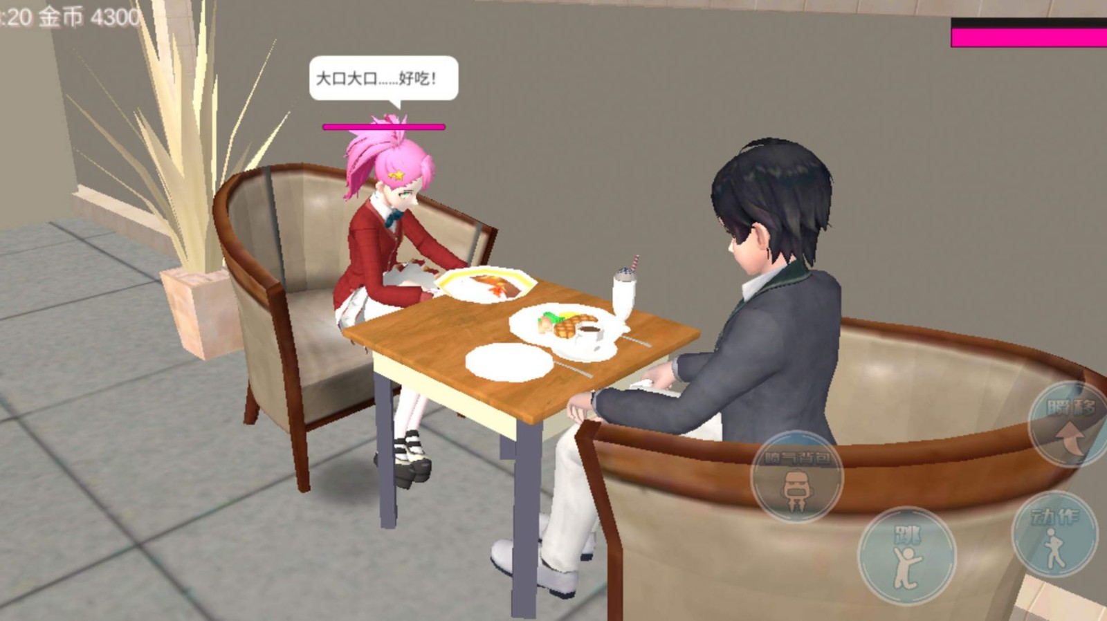 美少女恋爱高校 v1.0