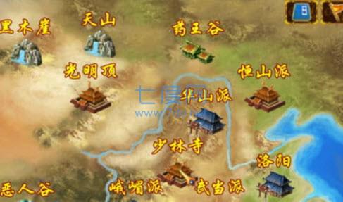 剑侠立志传 v1.0.0