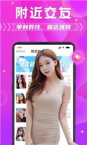 良缘交友  v2.0.7