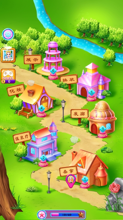 芭比美容院 1.3.9安卓版