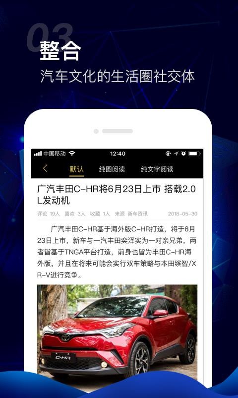 车讯网截图0