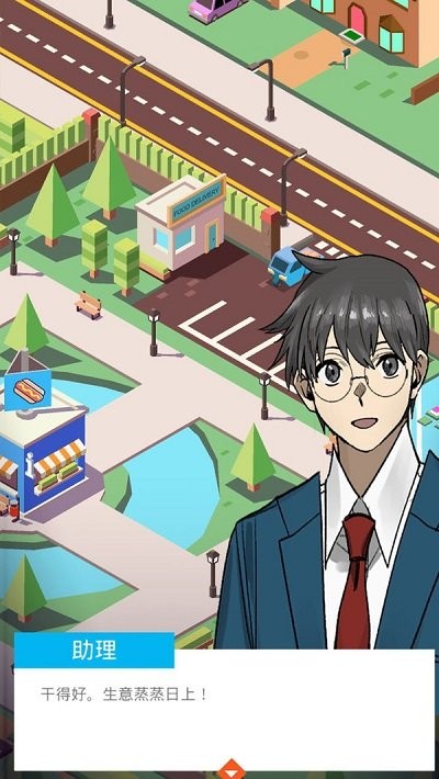 梦幻美食星球 v1.4.35