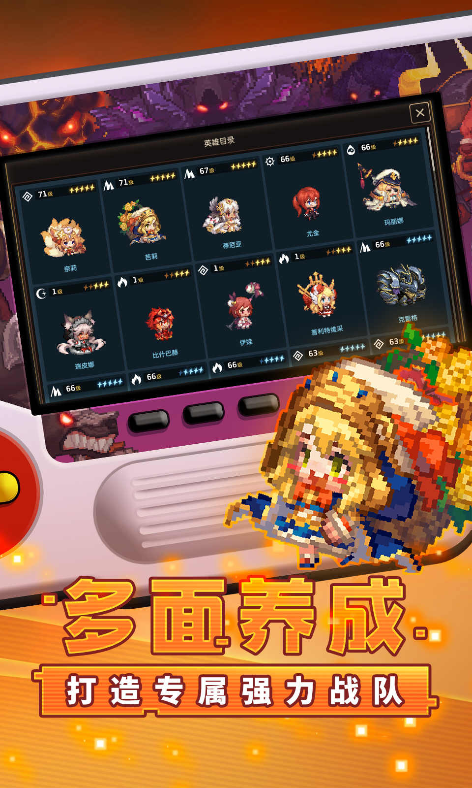 坎特伯雷公主与骑士唤醒冠军之剑的奇幻冒险