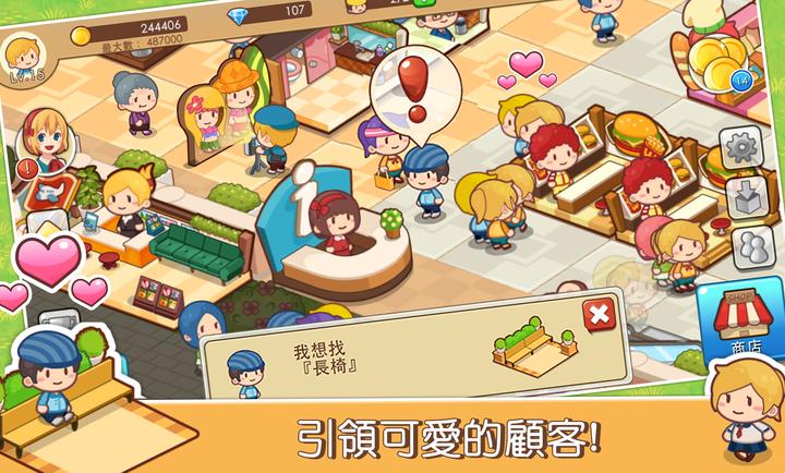 开心商店无限金币钻石版 v3.0.5