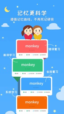 千读 2020-10-09 17:26