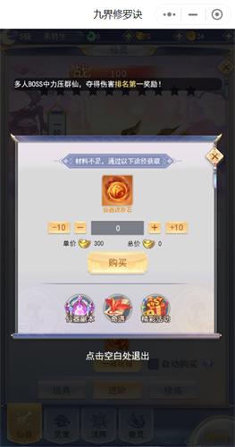 九界修罗诀 2021-08-18 16:09