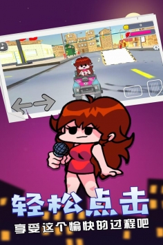 周五夜放克 v3.1.5