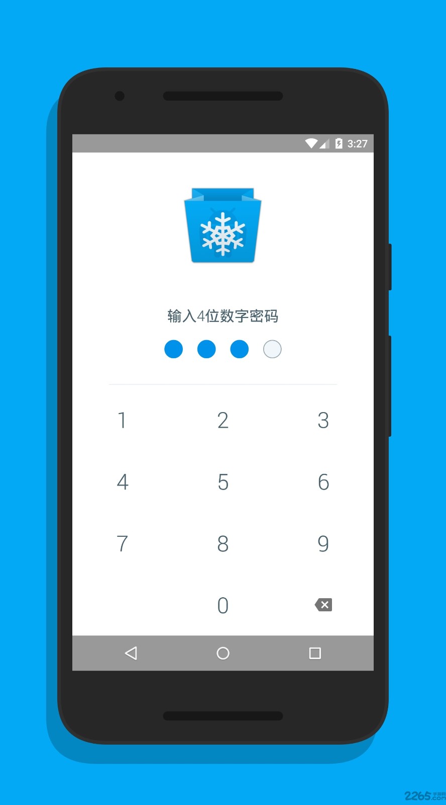 冰箱icebox  v3.25.2C