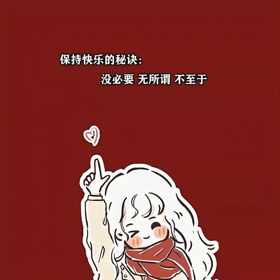 每一天都很哇塞壁纸 1.0