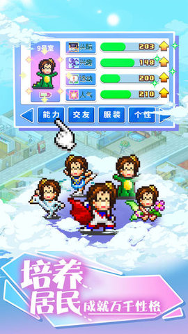 住宅梦物语 v1.30