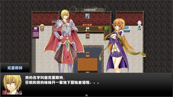 冒险者酒馆  v100.0.0