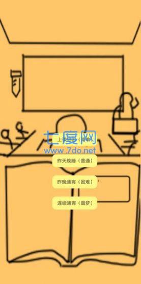 抖音上课钓鱼
