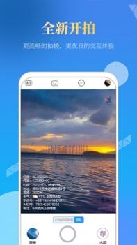 元道经纬相机官方免费 v3.0.5