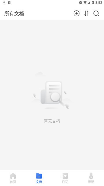 如意扫描王2023 v2.0