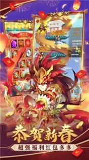 雄霸九州最新版 v1.0.0