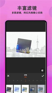 拍照美颜相机  v1.0.0