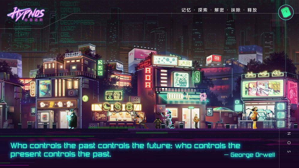 记忆事务所无限道具攻略免费版图片1