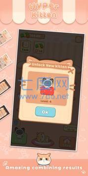 超级小猫 v1.0.8