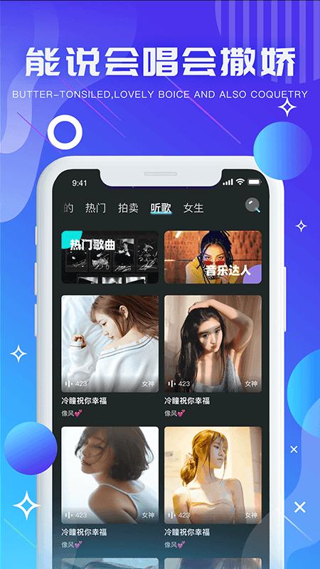 气泡星球截图2