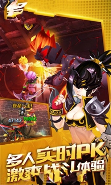 魔龙之战  v1.5.1