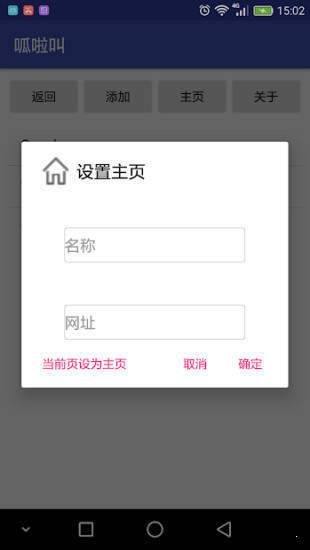 筋斗云浏览器 2020-03-31 11:23