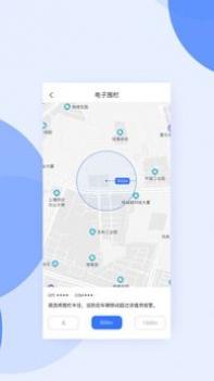 邦邦出行