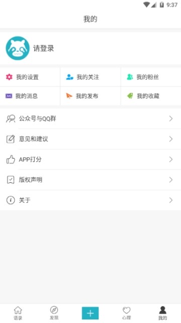 早安语录 2022-12-31 14:50