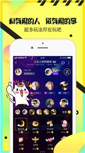 情侣玩吧新版  v 4.69.0(c368)