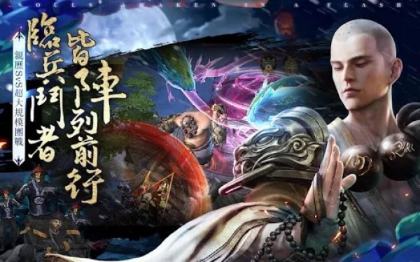 我和道长有个约会手游官方最新版  v5.0.2