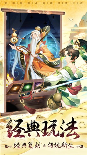 小小仙武葫芦娃兄弟 v0.1.8