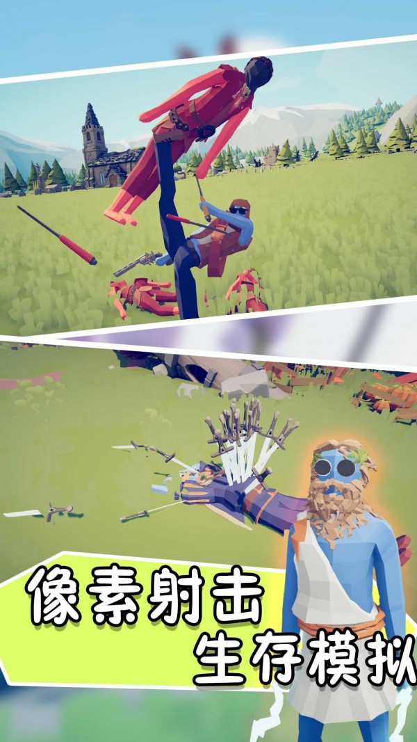 迷你像素射击大冒险 v1.0.1