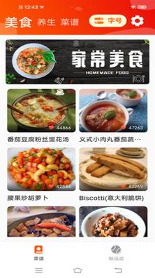 伴读大字版 v1.0.1