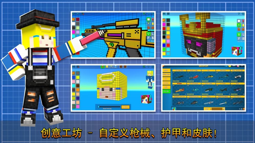 像素射击最新版  v9.8.1