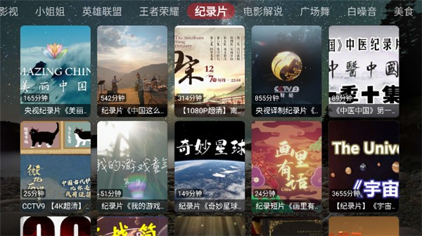 盒库影视TV  v2.0.2