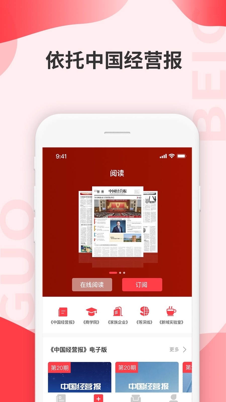 贝果 2020-08-27 14:24