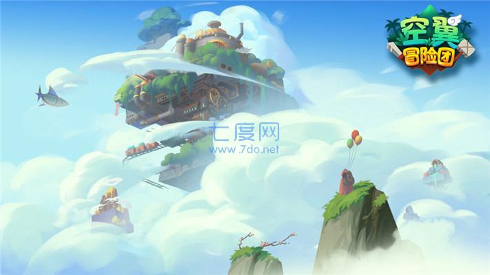 空翼冒险团 v5.2