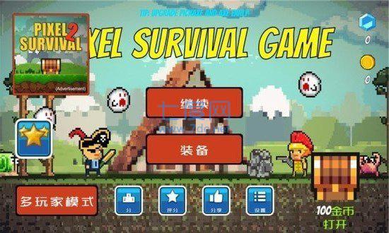 生存之残酷岛屿截图1