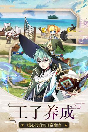 孤岛上的苹果 v41