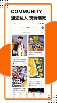 酷乐潮玩 v3.0.5