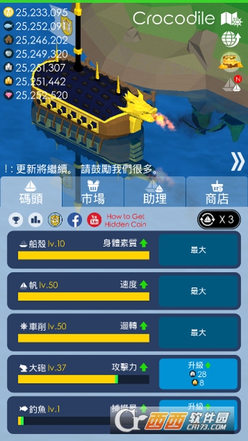 DOKDO游戏(25252525资源) v1.4.0 中文版