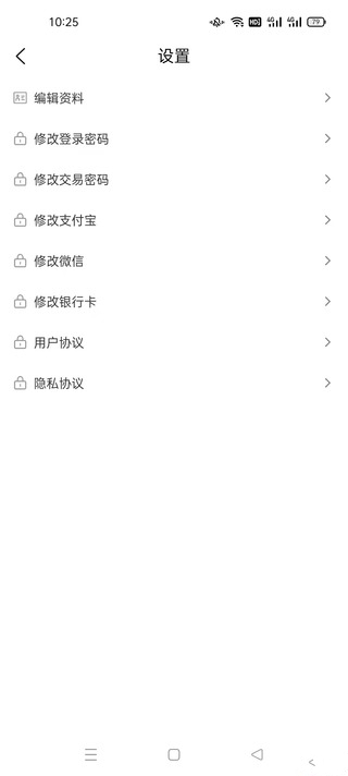 小熊易购截图2