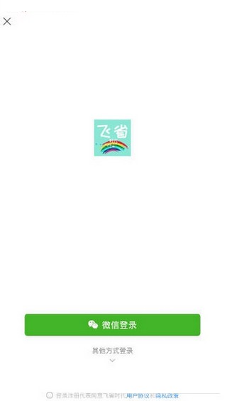 飞省时代.jpg 飞省时代.jpg