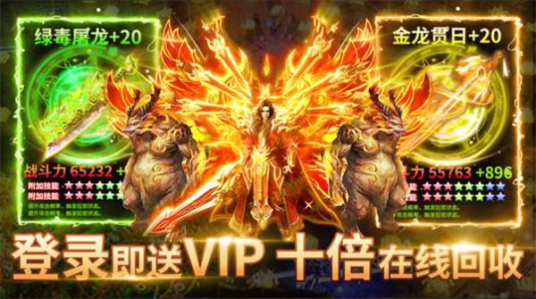 红尘180无限刀  v1.3.0