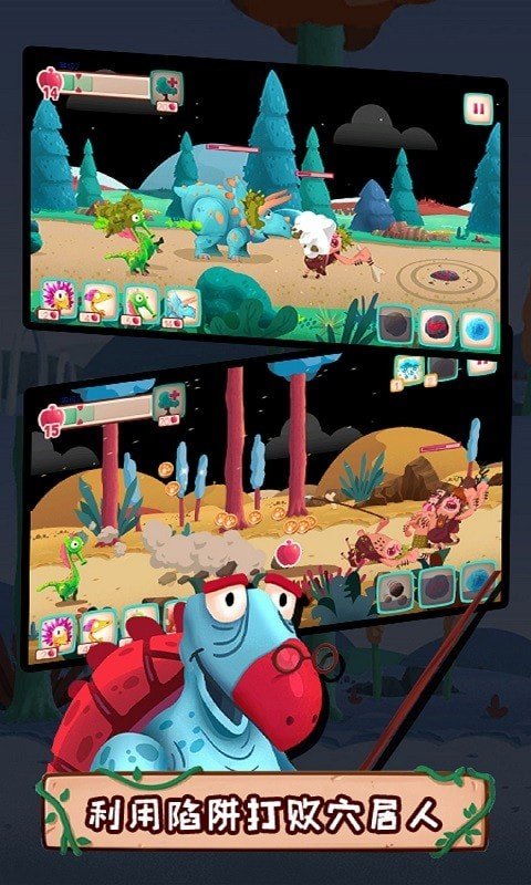 荒野生存大作战 v1.0.0