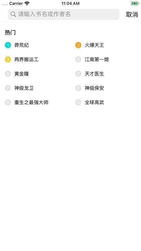 奇迹猫免费小说  v1.0.0