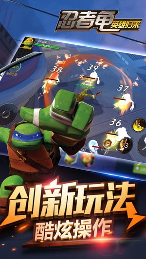 忍者龟英雄归来 2024-06-25 15:08