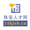 珠宝人才网招聘
