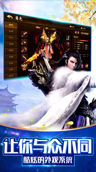 神射传奇手游官网版最新版  v3.5.2