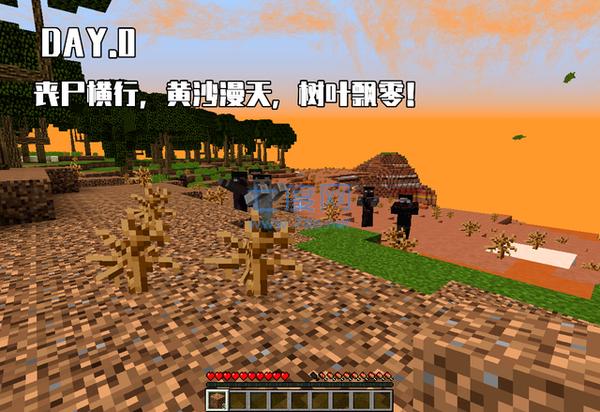 我的世界惊变一百天第二季