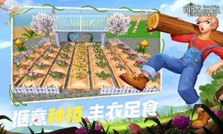 创造与魔法魔改版 v3.0.5